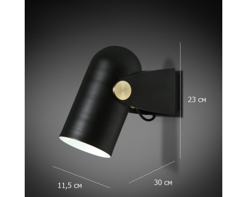 Бра Imperium Loft Carronade 101388-26
