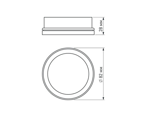 Кольцо декоративное Arlight SP-Polo-R85 020881 Кольцо декоративное Arlight SP-Polo-R85 020881