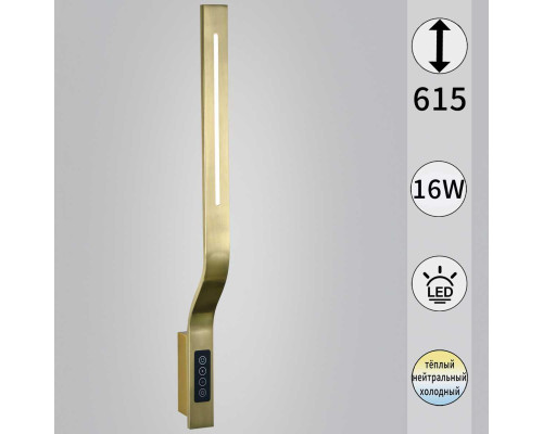 Бра Reluce 82295-0.2-610