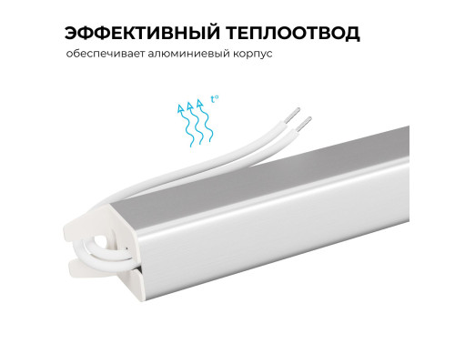 Блок питания Apeyron 24В 60Вт 200-264В 2,5А IP20 03-184