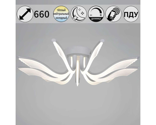 Потолочный светильник Reluce 35390-0.3-09S white Потолочный светильник Reluce 35390-0.3-09S white