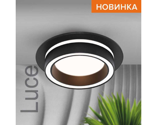 Встраиваемый светильник WOLTA WDL-GX53/06BL-R