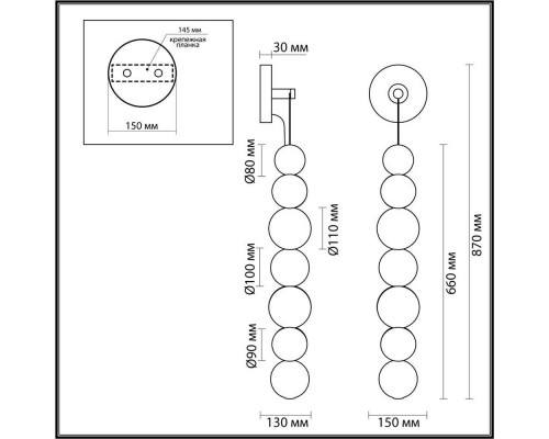 Бра Odeon Light Crystal 5007/13WL