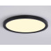 Потолочный светодиодный светильник Ambrella light Orbital Air Slim FZ1910