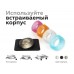 Насадка передняя Ambrella light DIY Spot N7193