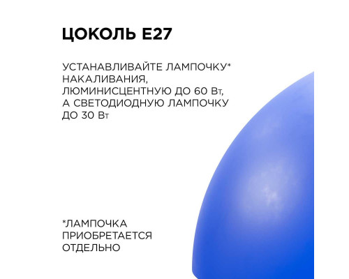 Подвесной светильник Apeyron Кэнди НСБ 21-60-252 Подвесной светильник Apeyron Кэнди НСБ 21-60-252