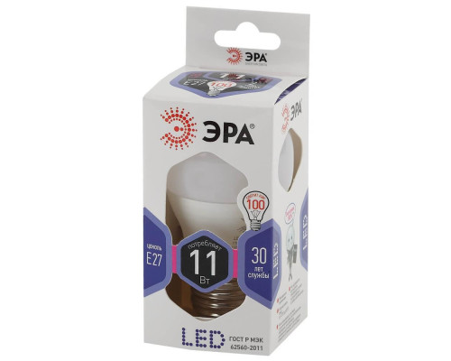 Лампа светодиодная ЭРА E27 11W 6000K матовая LED P45-11W-860-E27 Б0032991