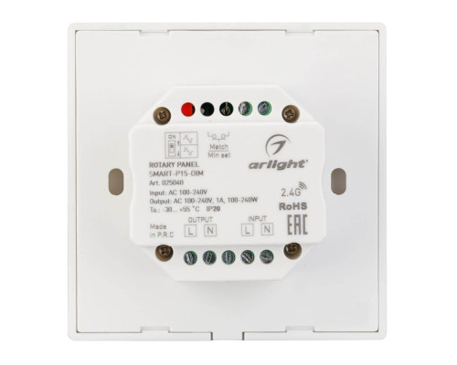 Панель управления Arlight Rotary Smart-P15-Dim 025040