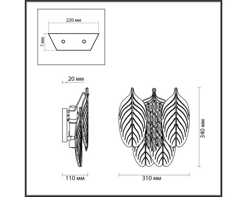 Бра Odeon Light TEARS 5049/3W