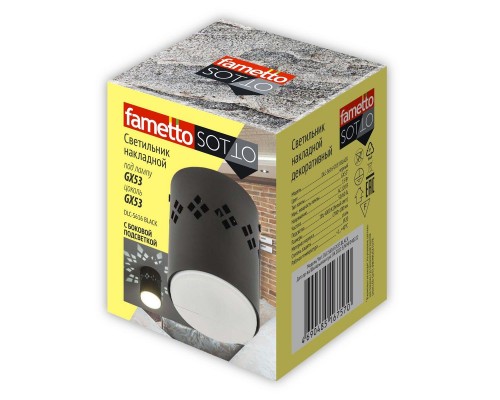 Потолочный светильник Fametto Sotto DLC-S616 GX53 Black UL-00009785