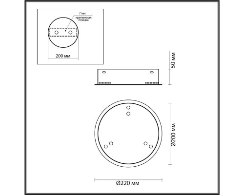 Потолочная база для 3-х колец Odeon Light L-Vision Panta 4926/3R