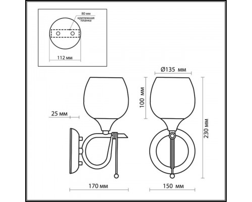 Бра Odeon Light Country Velute 2094/1W