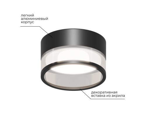 Точечный светильник Apeyron Sunrise 16-109