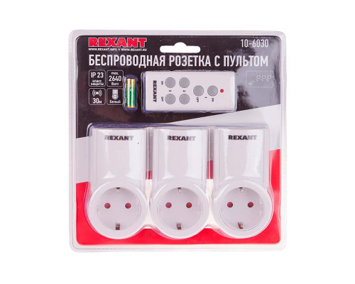 Радиоуправляемая розетка c пультом RX-003 (один пульт, три розетки) 10А/30м REXANT 10-6030