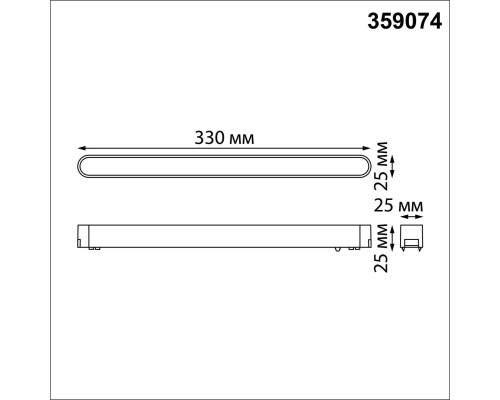 Трековый светодиодный светильник для низковольтного шинопровода Novotech Shino Smal 359074 Трековый светодиодный светильник для низковольтного шинопровода Novotech Shino Smal 359074