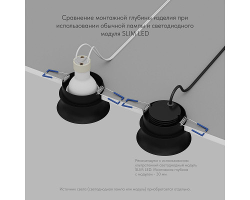 Встраиваемый светильник Denkirs Odense DK2403-BK