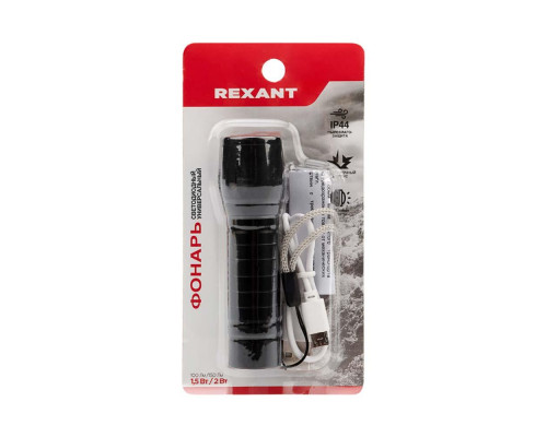 Ландшафтный светильник REXANT 602-2410