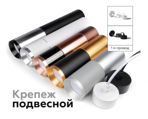 Корпус светильника Ambrella light DIY Spot C6322