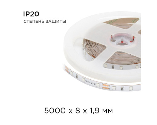 Светодиодная лента Apeyron 4,8W/m 60LED/m 3528SMD синий 5M 00-01