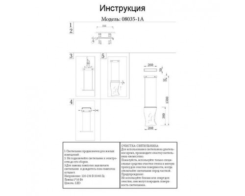 Подвесной светодиодный светильник Kink Light Лиора 08035-1A,02