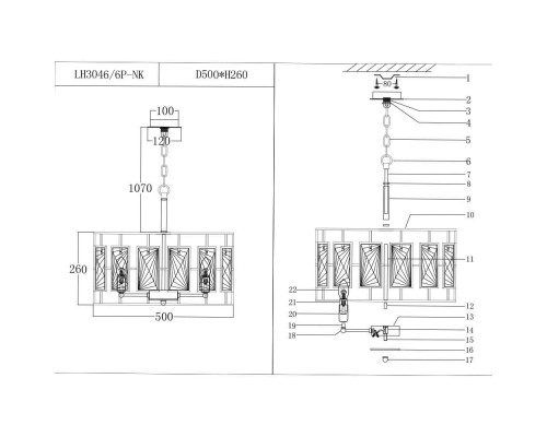 Подвесная люстра Lumien Hall Барумини LH3046/6P-NK Подвесная люстра Lumien Hall Барумини LH3046/6P-NK