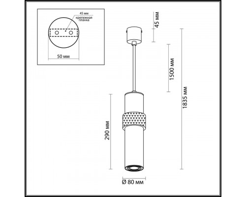 Подвесной светильник Odeon Light L-vision Afra 4738/5L