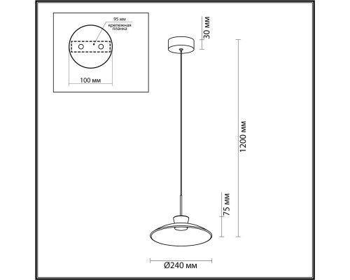 Подвесной светильник Odeon Light SAUCER 5055/9L Подвесной светильник Odeon Light SAUCER 5055/9L