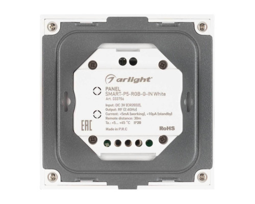Панель управления Arlight Smart-P5-RGB-G-IN White 033756 Панель управления Arlight Smart-P5-RGB-G-IN White 033756