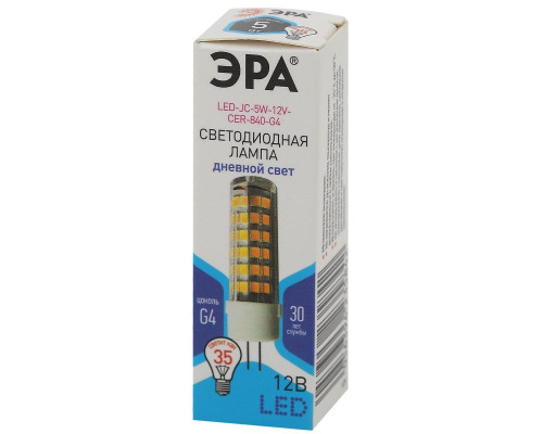 Лампа светодиодная ЭРА G4 5W 4000K прозрачная LED JC-5W-12V-CER-840-G4 Б0049088