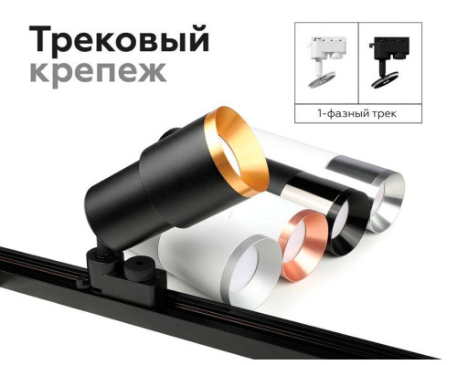 Коннектор скрытый Ambrella light DIY Spot A2030 Коннектор скрытый Ambrella light DIY Spot A2030
