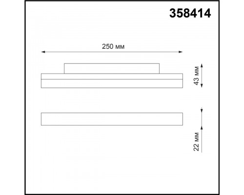 Трековый низковольтный светодиодный светильник Novotech Shino Flum 358414