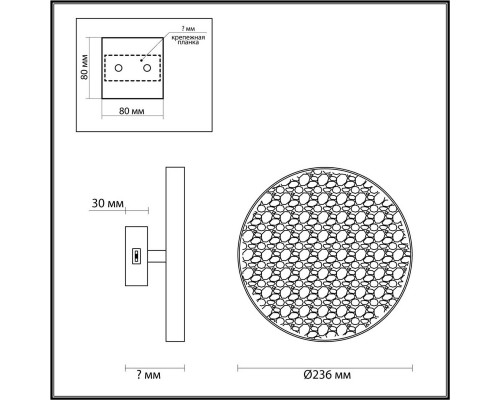 Настенный светильник Odeon Light BERGI 5079/15WL Настенный светильник Odeon Light BERGI 5079/15WL
