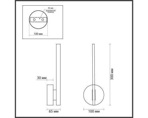 Бра Lumion Eleri 5604/9WL