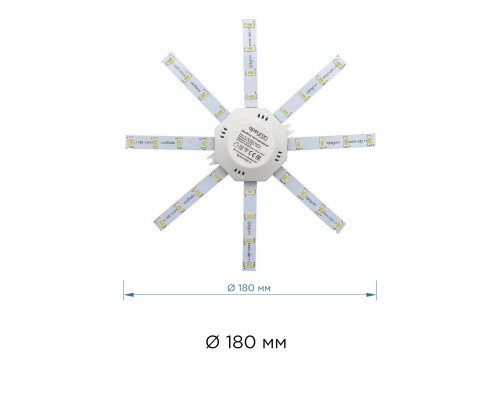 Светодиодный модуль Apeyron Звездочка 12-05