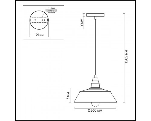 Подвесной светильник Lumion Suspentioni Stig 3677/1
