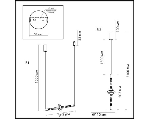 Подвесной светодиодный светильник Odeon Light L-vision Olla 6697/7L