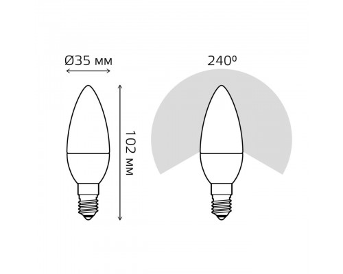 Лампа светодиодная Gauss E14 6W 3000K матовая 33116