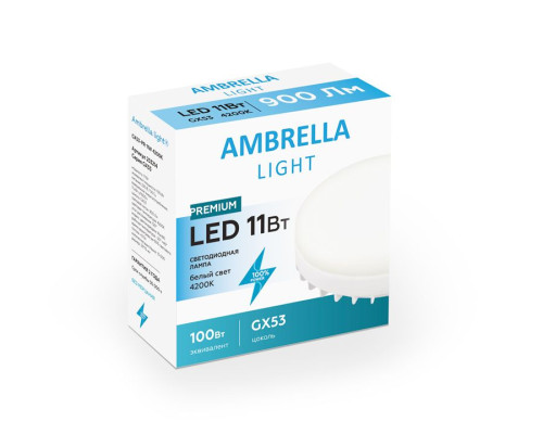 Лампа светодиодная Ambrella light GX53 11W 4200K белая 253214 Лампа светодиодная Ambrella light GX53 11W 4200K белая 253214