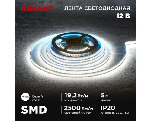 Светодиодная лента REXANT 141-224