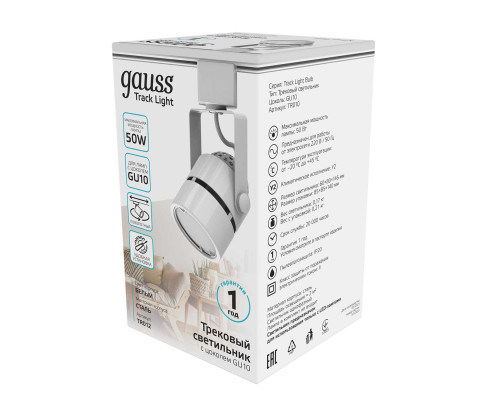 Трековый светильник Gauss Track Light Bulb TR012 Трековый светильник Gauss Track Light Bulb TR012