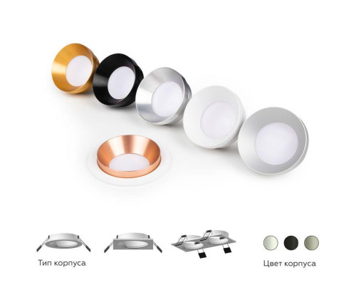 Корпус светильника Ambrella light DIY Spot C7621 Корпус светильника Ambrella light DIY Spot C7621