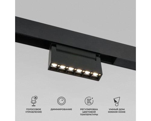 Трековый светодиодный светильник Elektrostandard Slim Magnetic 85194/01 a066586 Трековый светодиодный светильник Elektrostandard Slim Magnetic 85194/01 a066586