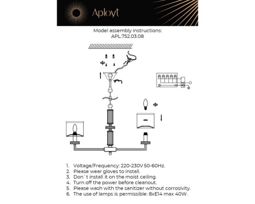 Подвесная люстра Aployt Emelin APL.752.03.08 Подвесная люстра Aployt Emelin APL.752.03.08