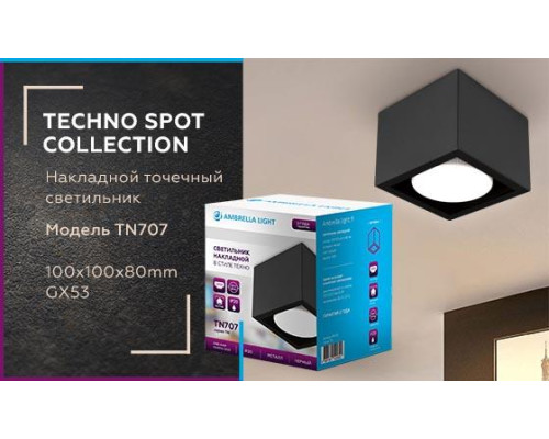 Потолочный светильник Ambrella light Techno Spot TN707 Потолочный светильник Ambrella light Techno Spot TN707