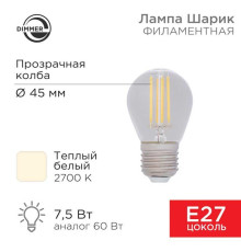 Лампа филаментная REXANT 604-127