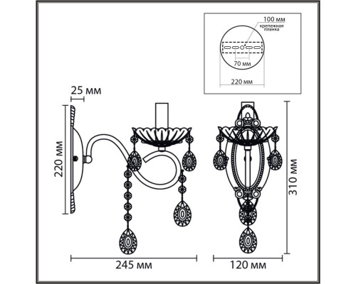 Бра Lumion CLASSI 8346/1W