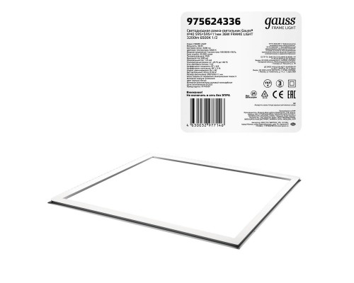 Встраиваемый светодиодный светильник Gauss Frame Light 975624336 Встраиваемый светодиодный светильник Gauss Frame Light 975624336