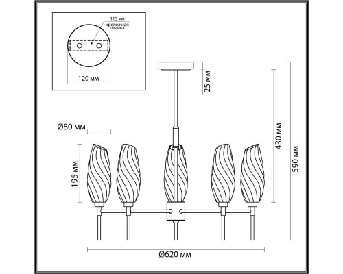 Потолочная люстра Lumion SHIVON 6518/5C Потолочная люстра Lumion SHIVON 6518/5C