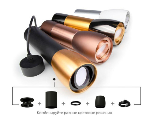 Корпус светильника Ambrella light DIY Spot C1143 Корпус светильника Ambrella light DIY Spot C1143