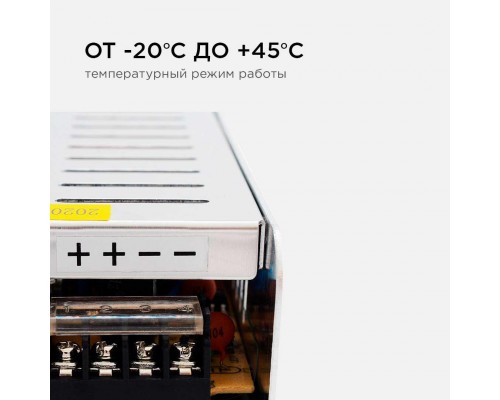 Блок питания Apeyron 24V 100W IP20 4,2A 03-99